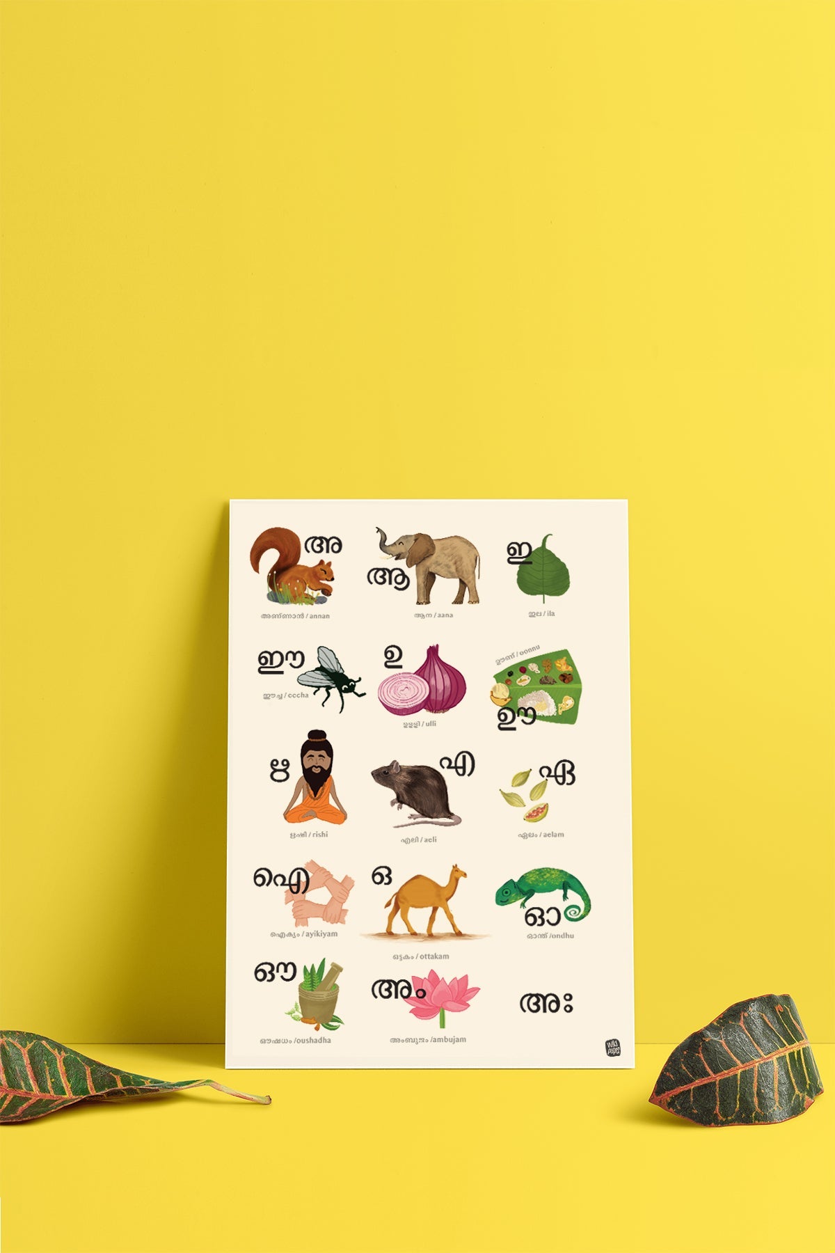 Malayalam Alphabet Chart With Pictures Deals Shop | www.sorbillomenu.com