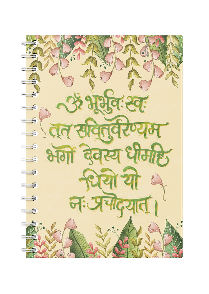 Gaytri Mantra Notebook