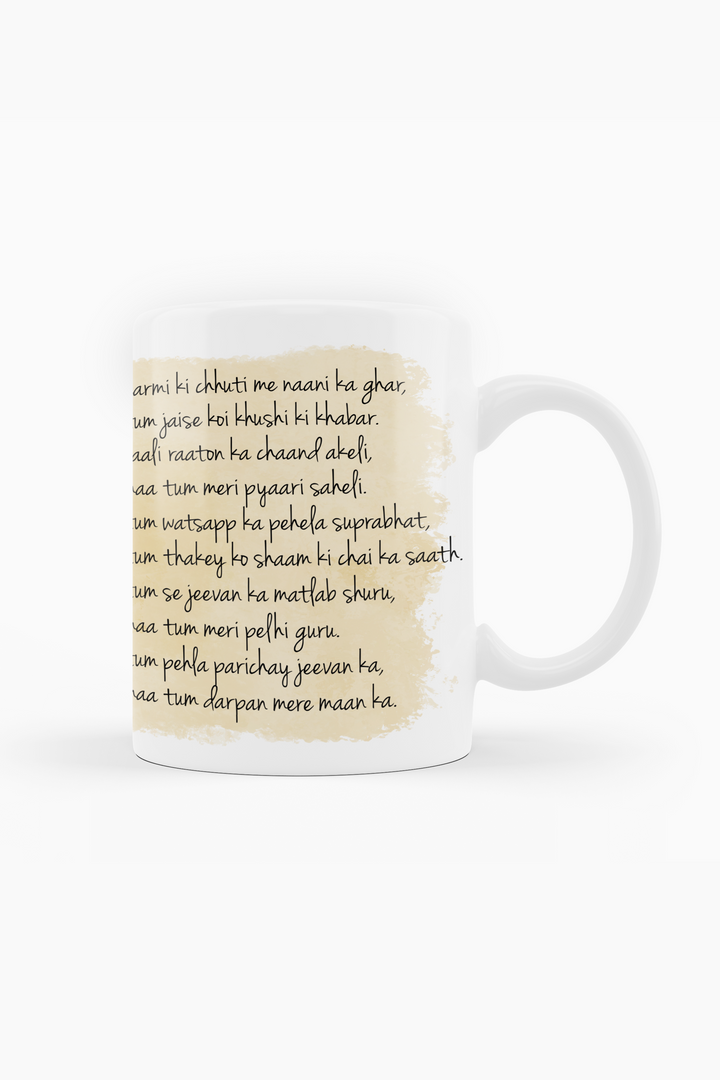 Pyaari Maa Mug