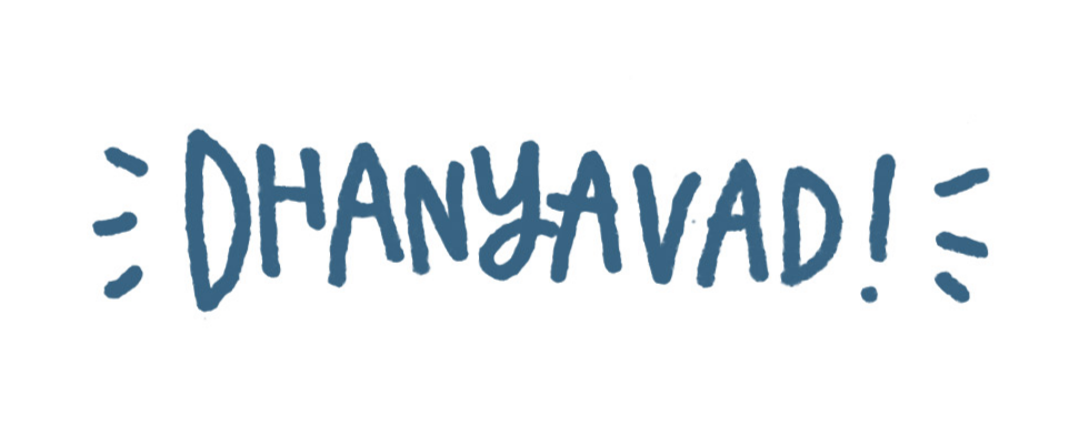 Dhanyavad Stamp (Large)