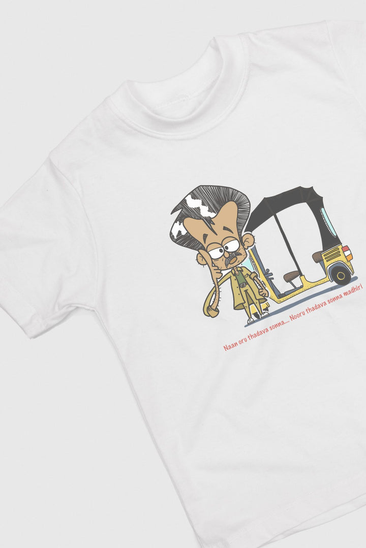 Rajinikanth T-shirt