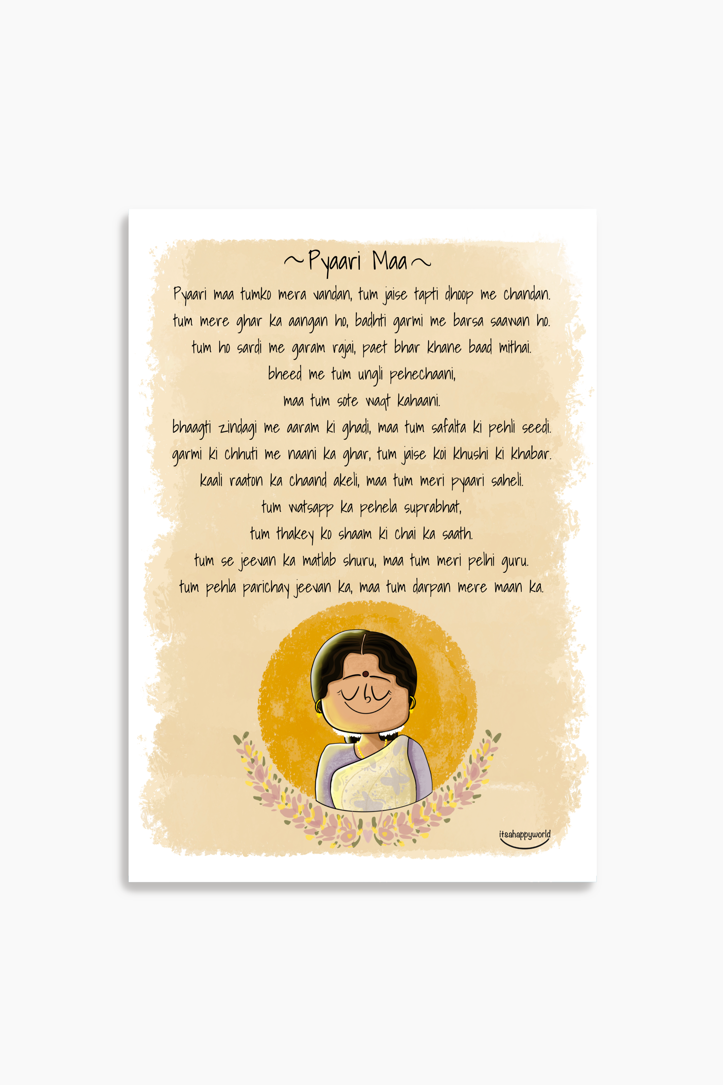 Pyaari Maa Wall Art