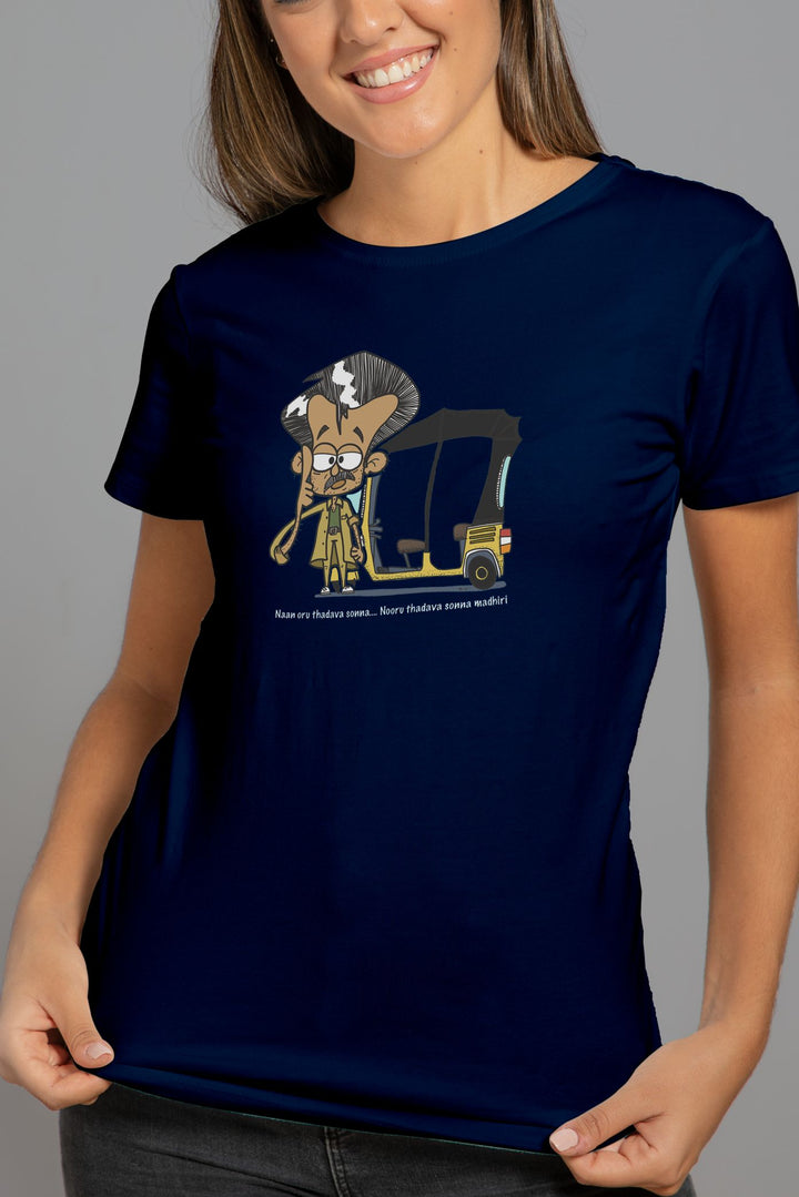 Rajinikanth T-shirt