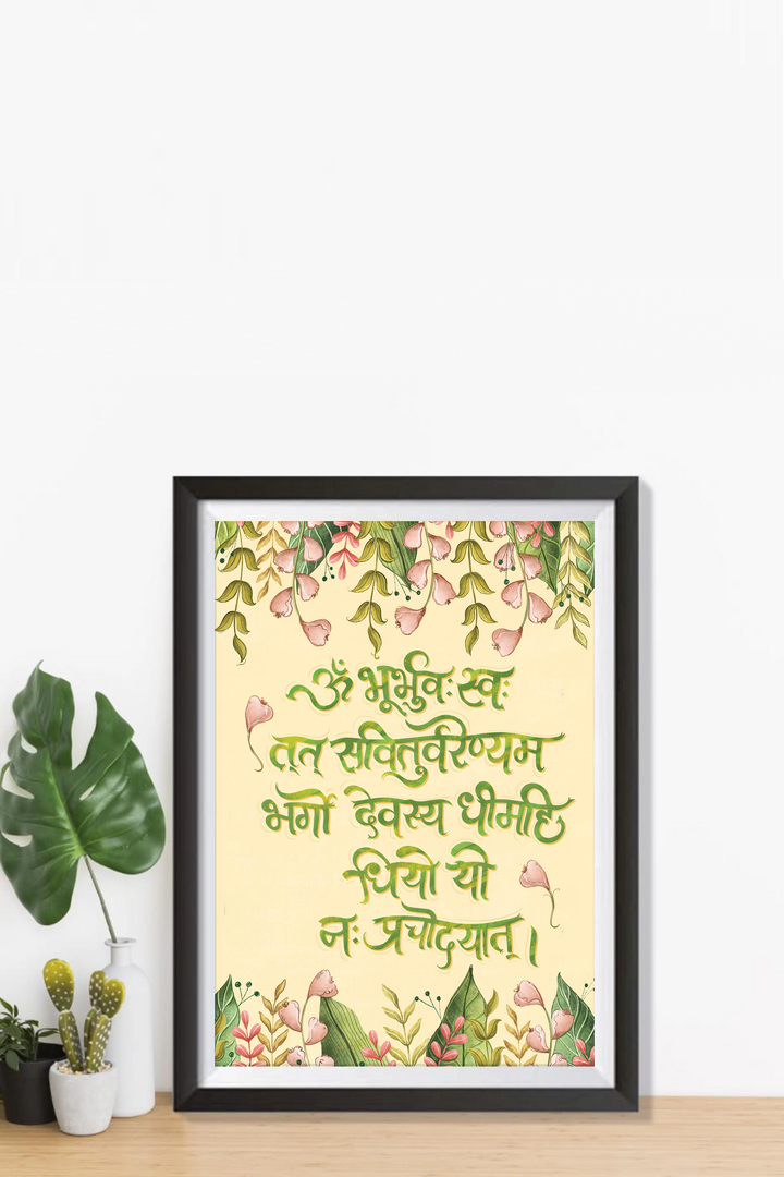 Gaytri Mantra Wall Art